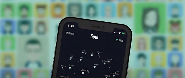 soul仅主页可见为什么还有浏览量？